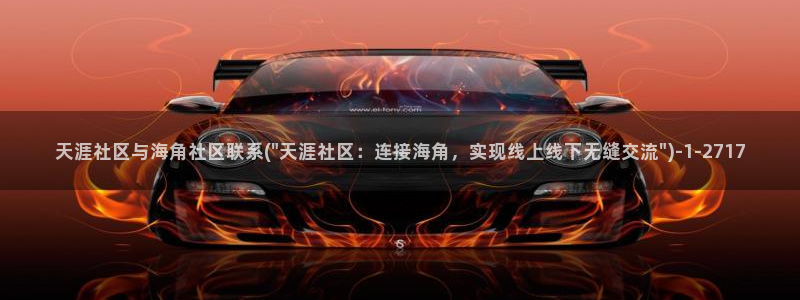 海角社区的动图怎么保存