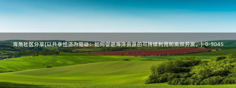 海角社区小灵灵视频